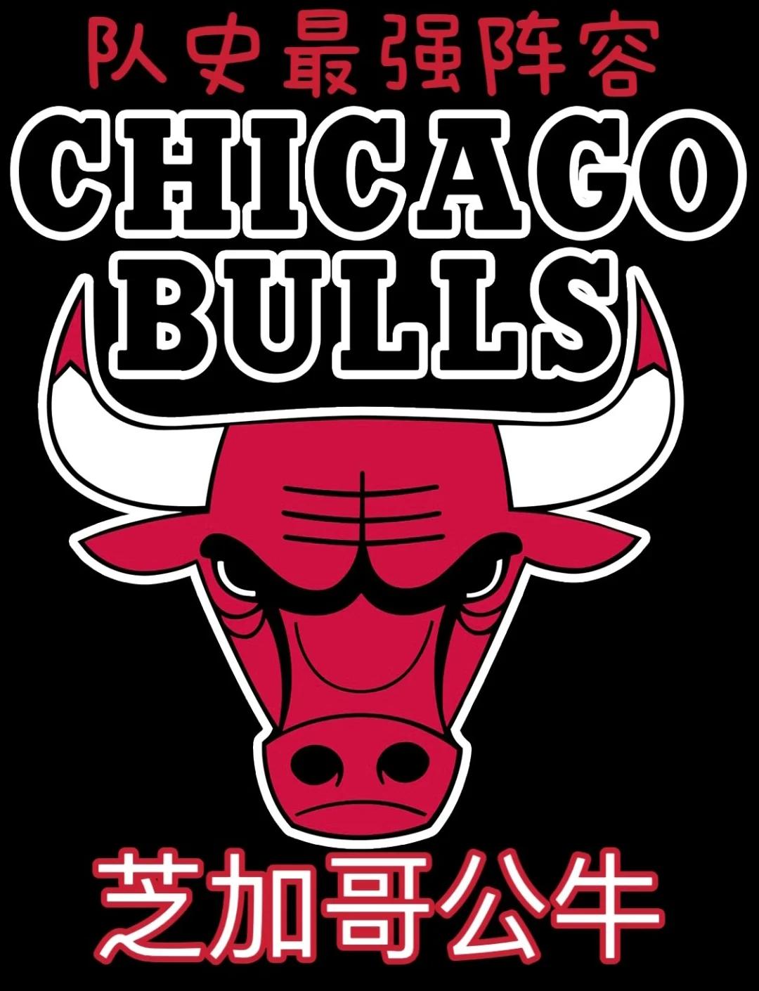 罗斯连续三场砍下分,公牛迎来复苏的简单介绍 罗斯连续三场砍下分,公牛迎来复苏的简单介绍