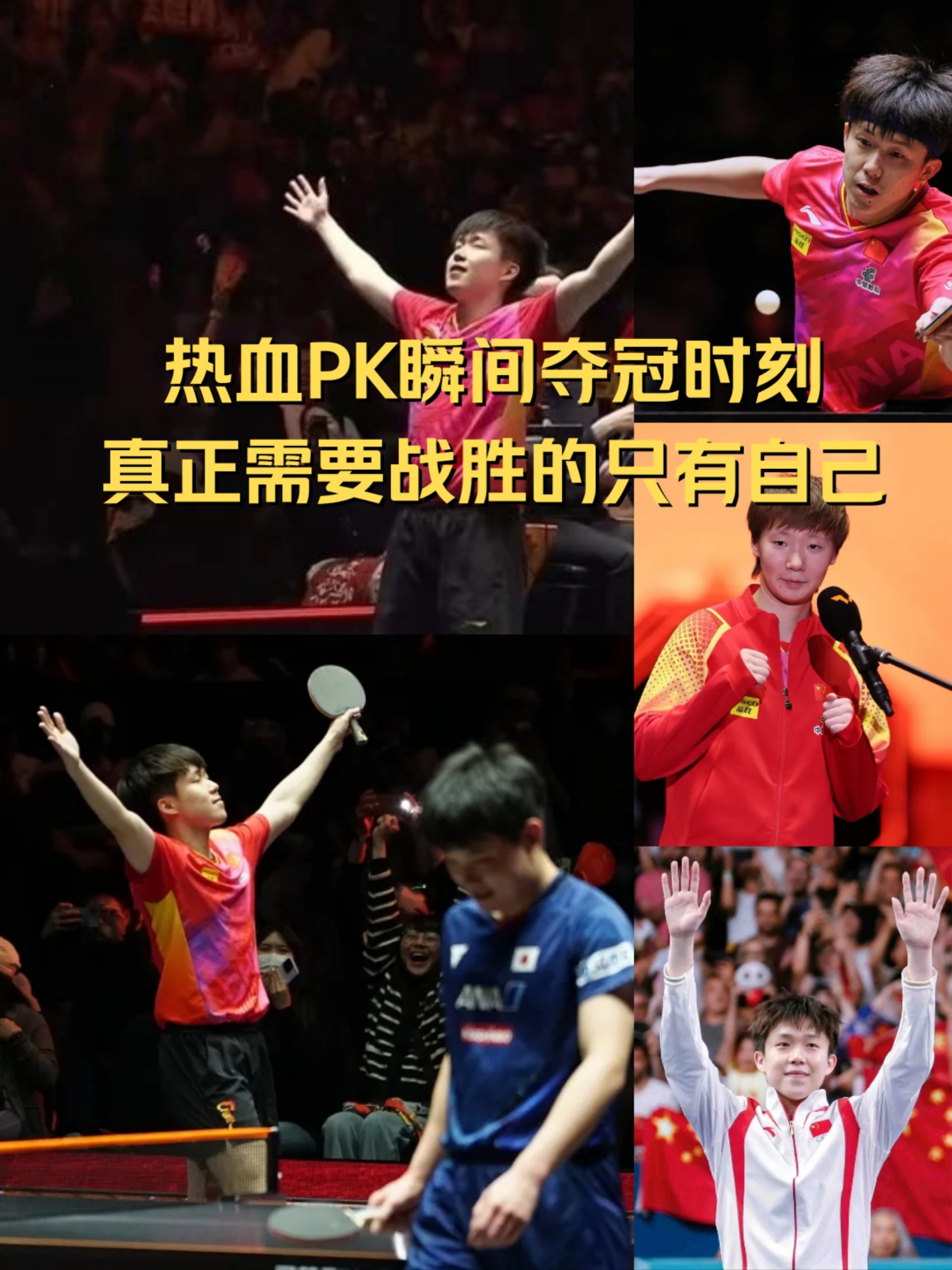 参赛队员全情投入,争胜拼搏 参赛队员全情投入,争胜拼搏