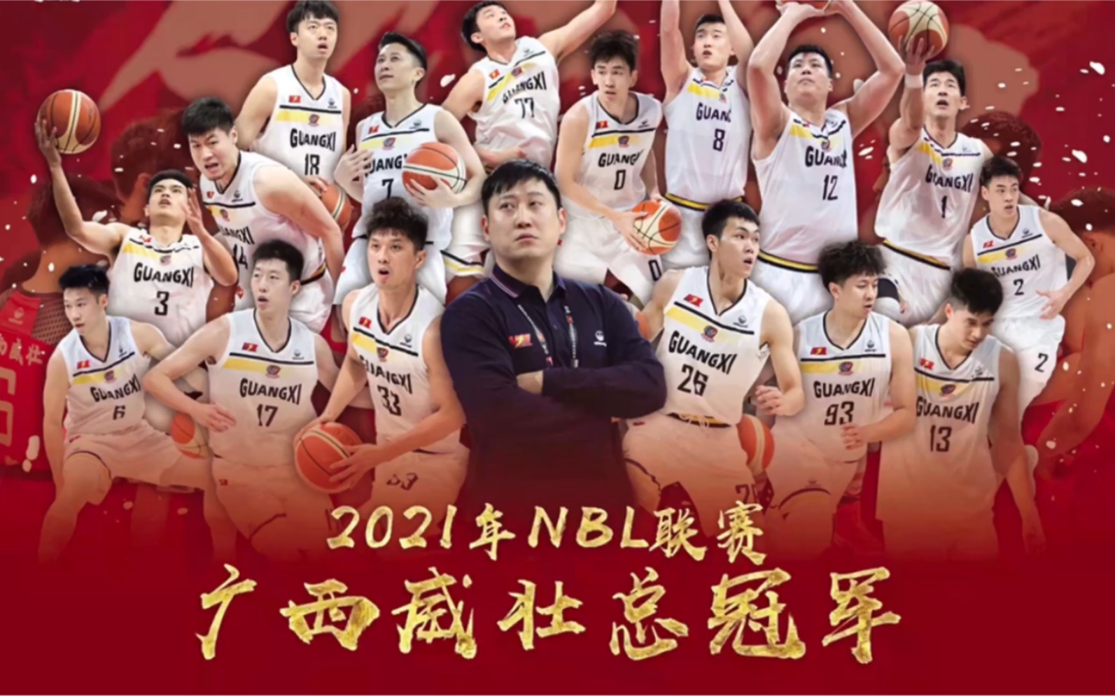 陕西队实力横扫,晋级下一轮的简单介绍 陕西队实力横扫,晋级下一轮的简单介绍