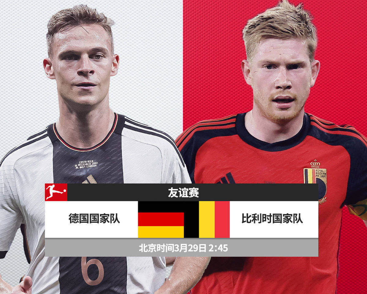 包含巴西对阵秘鲁，欧预赛实力评估的词条