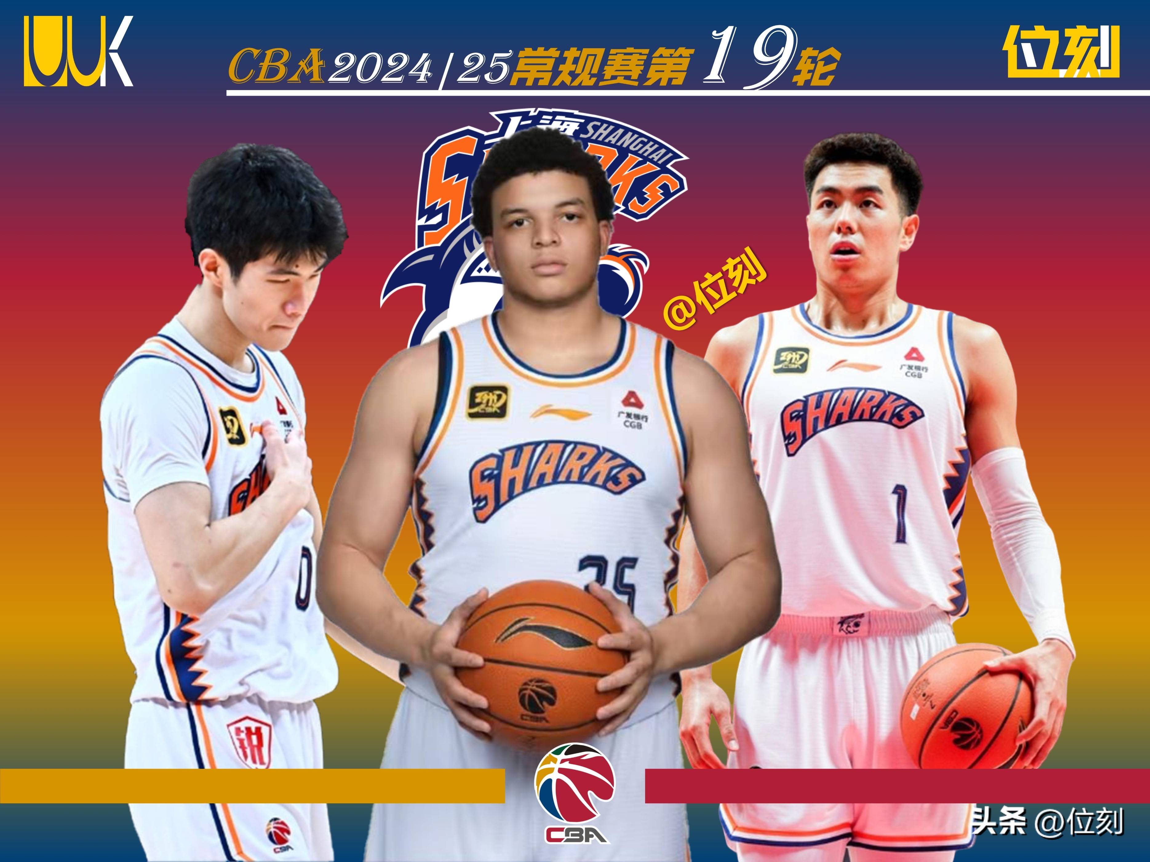 包含上海男篮一波三折,终场前逆袭成功的词条 包含上海男篮一波三折,终场前逆袭成功的词条