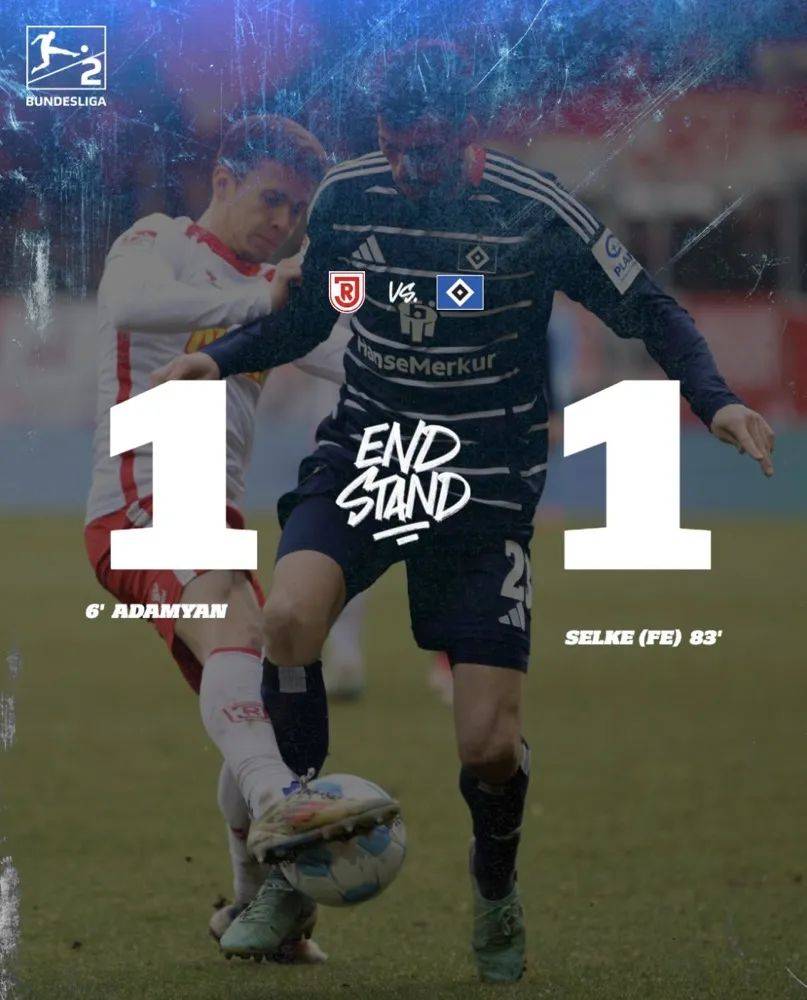 汉堡队迎来连胜，冲击德乙升级名额