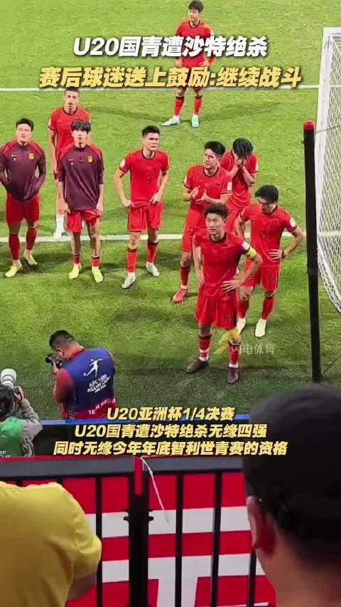 德国惨遭意大利绝杀,无缘四强 德国惨遭意大利绝杀,无缘四强