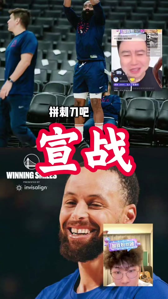 勇士遭遇三连败，开拓者将如何反击？