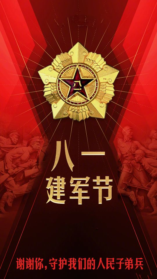 雄狮击败强敌,张扬豪情向前冲 雄狮击败强敌,张扬豪情向前冲