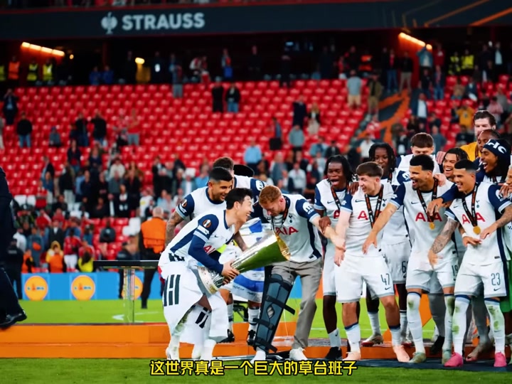 热刺球员集体庆祝,备战下一场比赛 热刺球员集体庆祝,备战下一场比赛