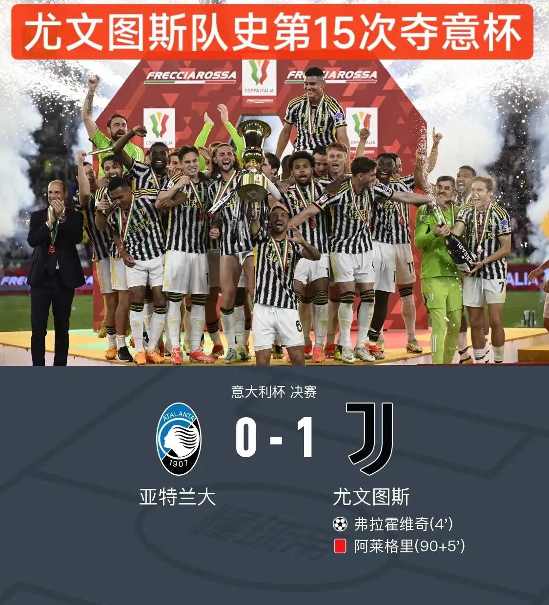 包含全世界关注的足球传奇对决即将展开的词条