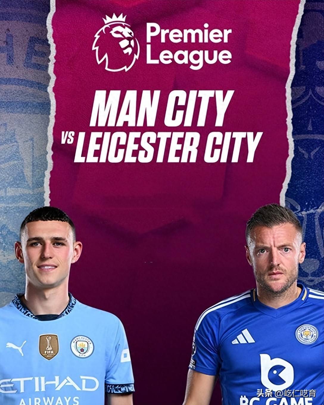 曼城大胜实力碾压,进攻火力不可阻挡 曼城大胜实力碾压,进攻火力不可阻挡