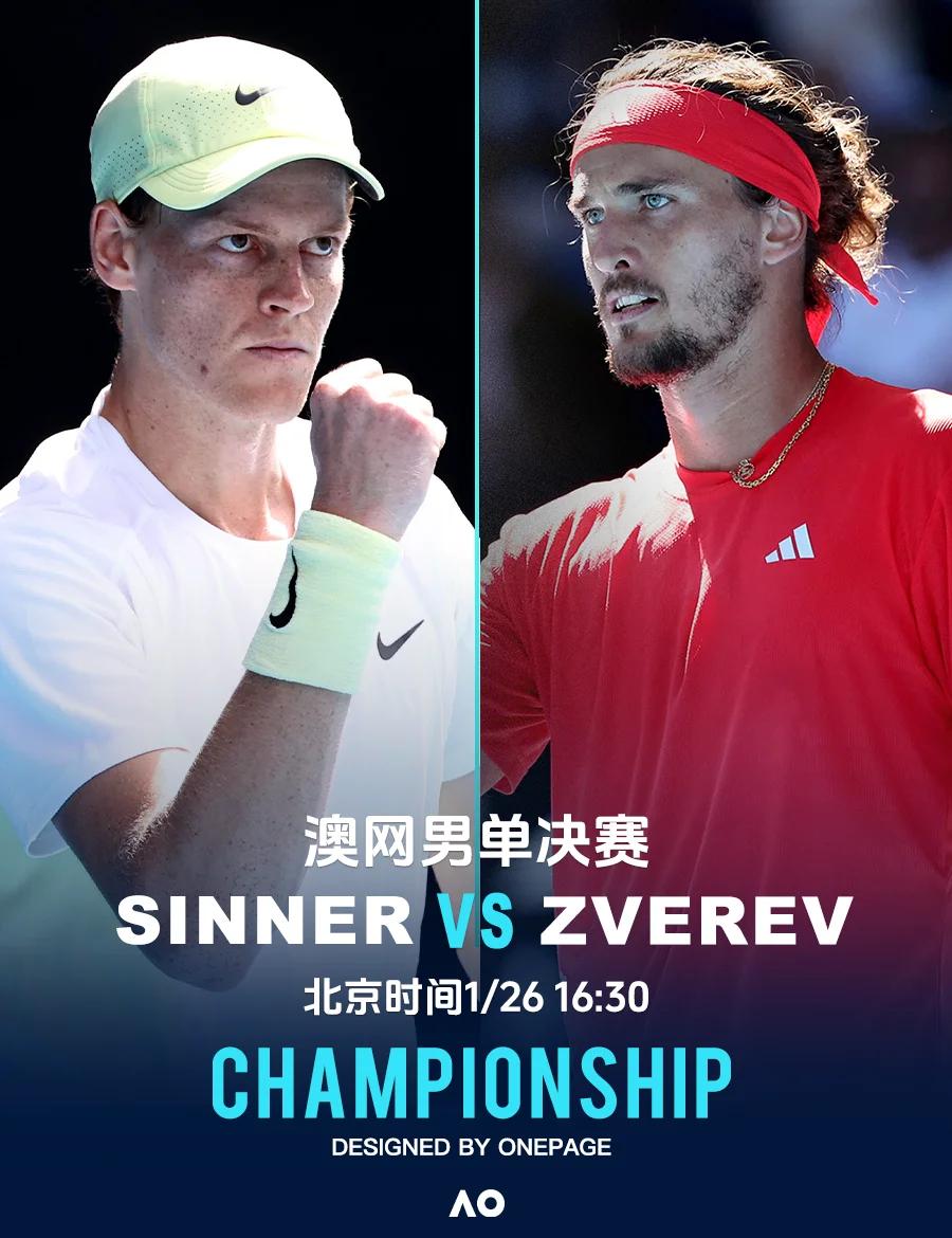 精彩进球连连，比赛看点十足