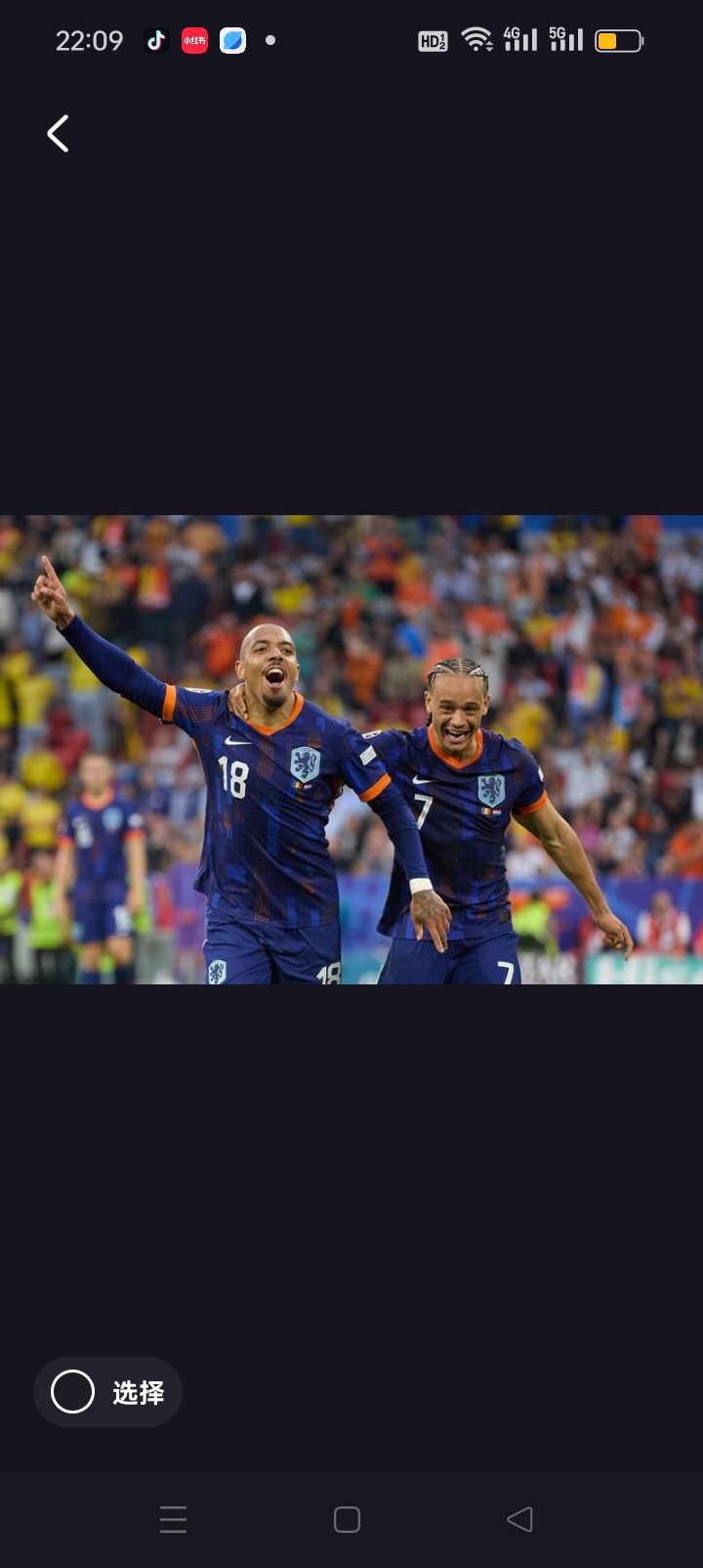 包含紧张激烈的欧洲豪门对决即将上演,球迷期待看好比赛的词条 包含紧张激烈的欧洲豪门对决即将上演,球迷期待看好比赛的词条