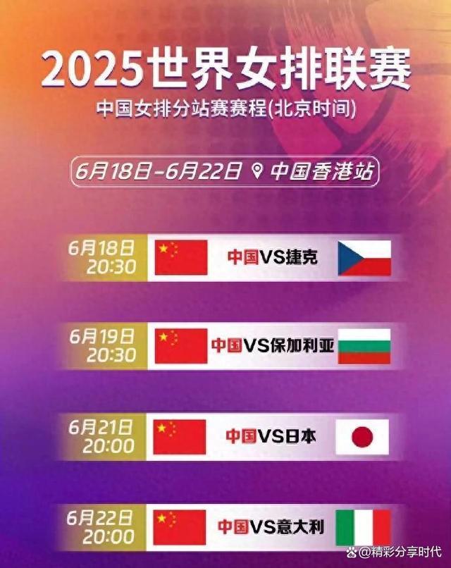 关于捷克人击败对手,一步登顶联赛积分榜的信息 关于捷克人击败对手,一步登顶联赛积分榜的信息