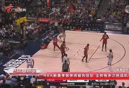 达明顿公牛实力雄厚,轻松击败对手 达明顿公牛实力雄厚,轻松击败对手