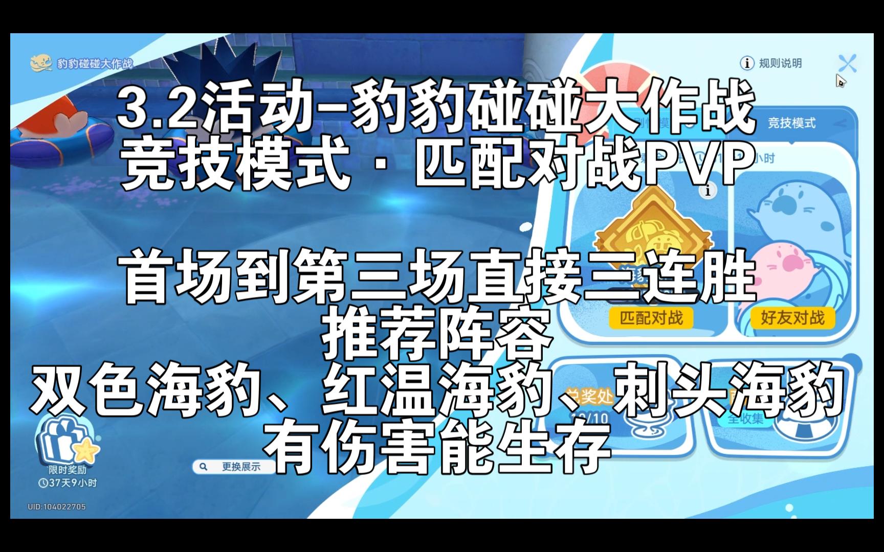 波鸿客场告捷,开启连胜模式 波鸿客场告捷,开启连胜模式