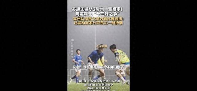 联赛激烈对决现场直播,体育迷热情不减的简单介绍 联赛激烈对决现场直播,体育迷热情不减的简单介绍