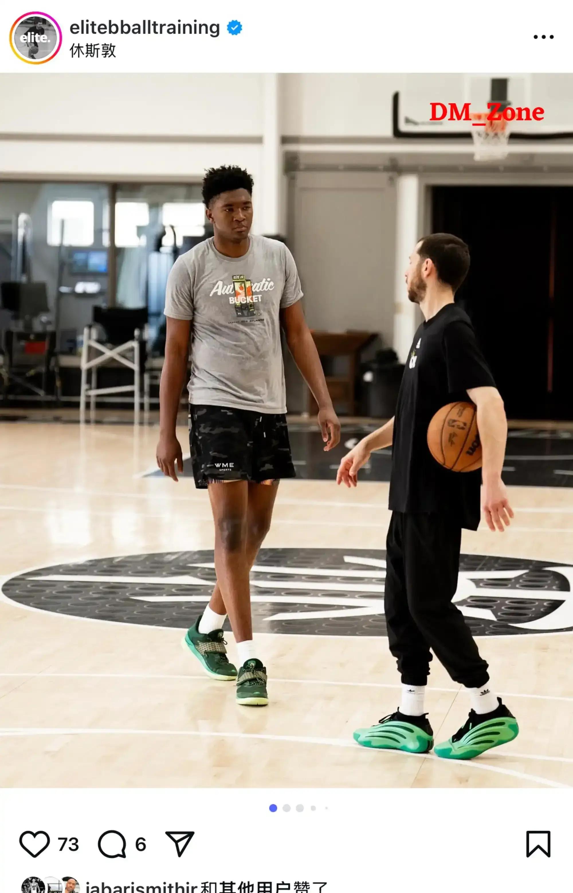 拥有杰出技术的球员备受关注