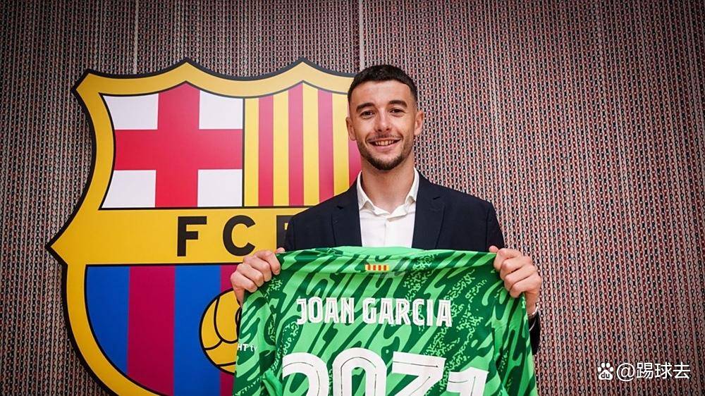 巴塞罗那宣布签下新中场将于11月底加盟球队